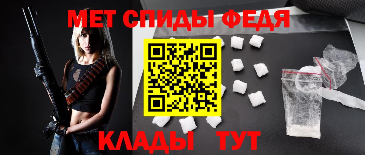 Амфетамин Premium  АМФ  Коркино  Вход с VPN 