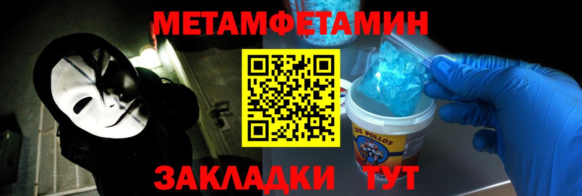 АМФ Розовый Коркино