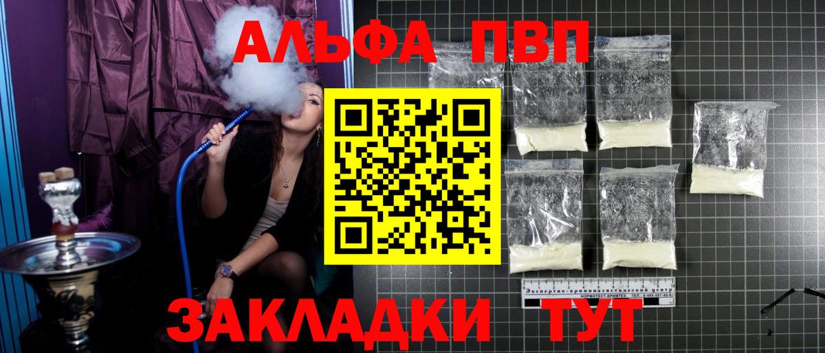 A PVP СК Коркино