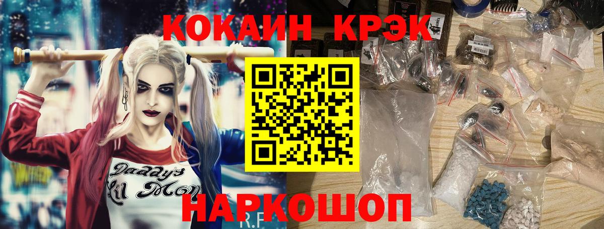 Cocaine 98%  Вход с VPN  КОКАИН Колумбийский  КОКАИН  Коркино 