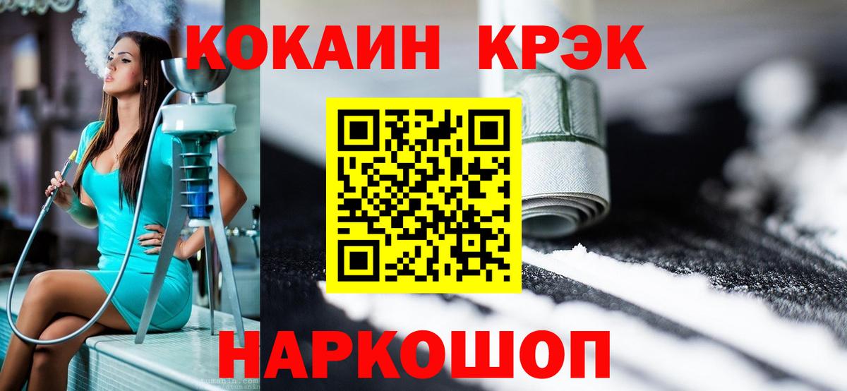 Cocaine Columbia Коркино
