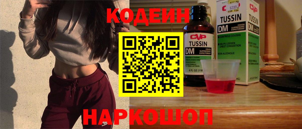 Канабис  Меф  Гашиш  Вход с VPN  Мефедрон   Лсд 25  Коркино  ГАШ 