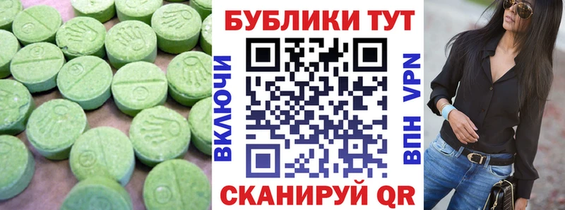hydra ссылки  Коркино  Экстази XTC 