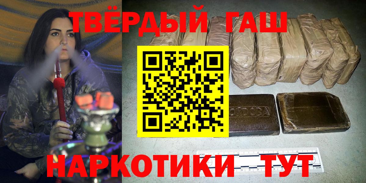 Коркино  ГАШИШ  Вход с VPN  ГАШ гарик  ГАШ хэш 