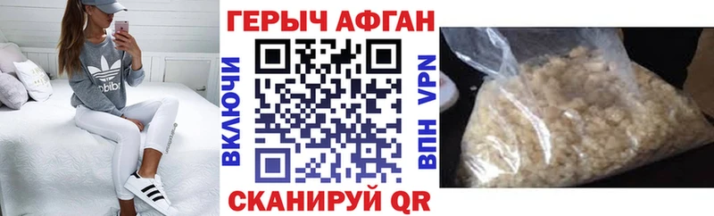 Героин белый  дарнет шоп  Коркино 