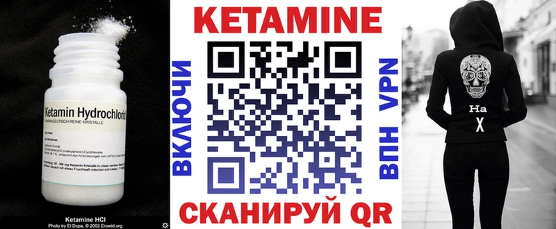 КЕТАМИН ketamine  продажа наркотиков  Коркино 