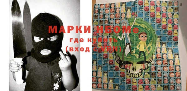 MDMA Алексеевка