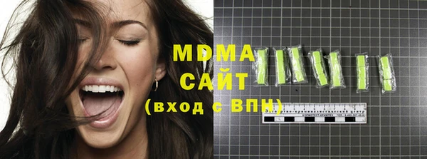 MDMA Алексеевка