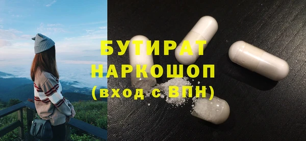 MDMA Алексеевка