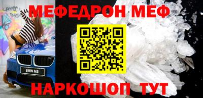 mdma Волжский