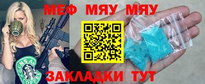 а пвп мука Волжск
