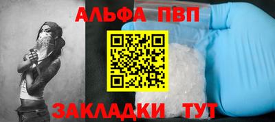 а пвп мука Волжск