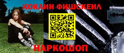 mdpv Волгодонск