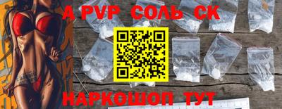 mdpv Волгодонск