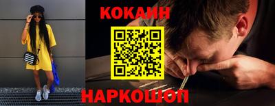 mdpv Волгодонск