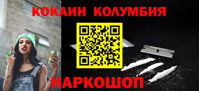 mdpv Волгодонск