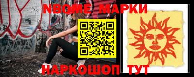 гидра Керчь