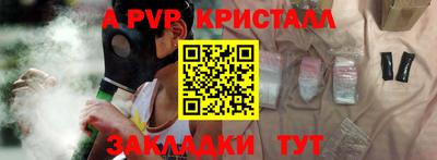 mdma Волжский