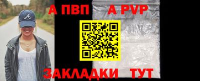 mdma Волжский