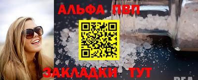 mdpv Волгодонск