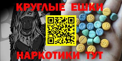 mdpv Волгодонск