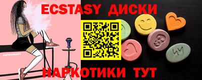 mdpv Волгодонск