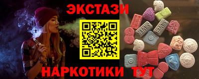 mdma Волжский