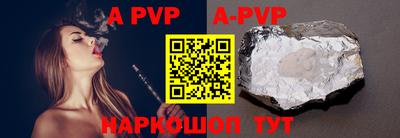 mdpv Волгодонск