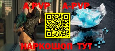 mdpv Волгодонск