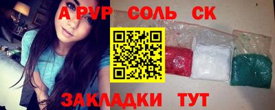 mdma Волжский