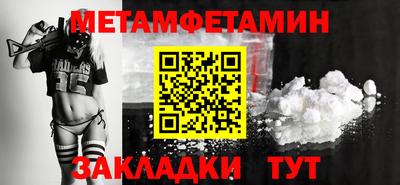 mdma Волжский