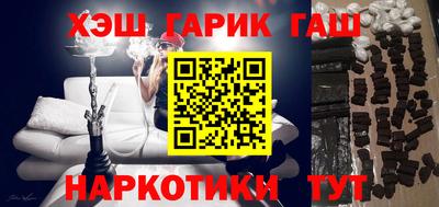 а пвп мука Волжск