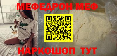 mdma Волжский