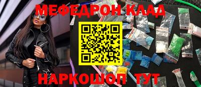 mdma Волжский