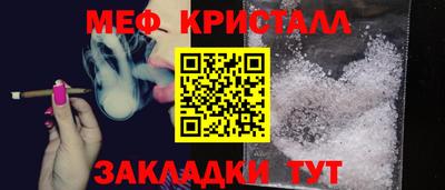 а пвп мука Волжск