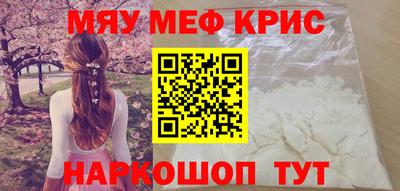 mdpv Волгодонск