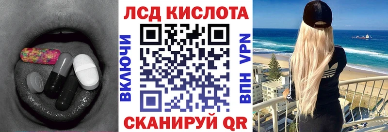 LSD-25 экстази ecstasy  как найти закладки  Коркино 