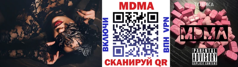 OMG ССЫЛКА  купить закладку  Коркино  MDMA Molly 
