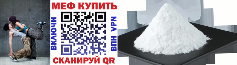 Мефедрон  Коркино