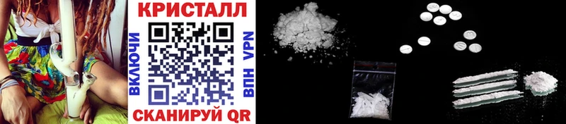 Первитин Methamphetamine  ссылка на мегу зеркало  Коркино 