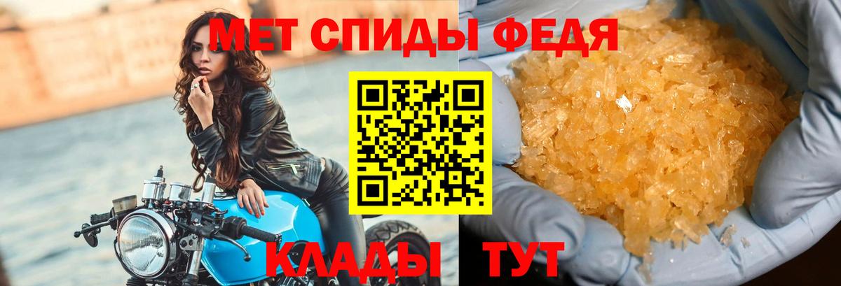 Коркино  МЕТАМФЕТАМИН витя  МЕТАМФЕТАМИН витя  Вход с VPN 