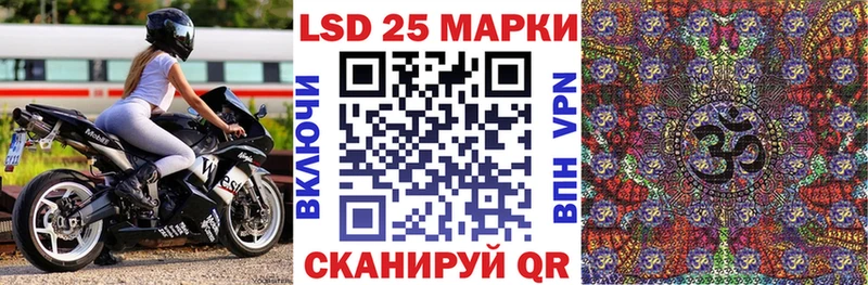 Марки 25I-NBOMe 1500мкг  blacksprut ONION  Коркино  магазин продажи  