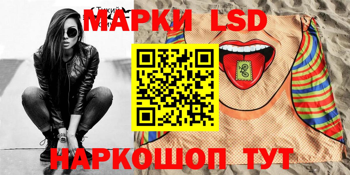 Марки NBOMe  Марки 25I-NBOMe 1500мкг  Вход с VPN  Коркино 