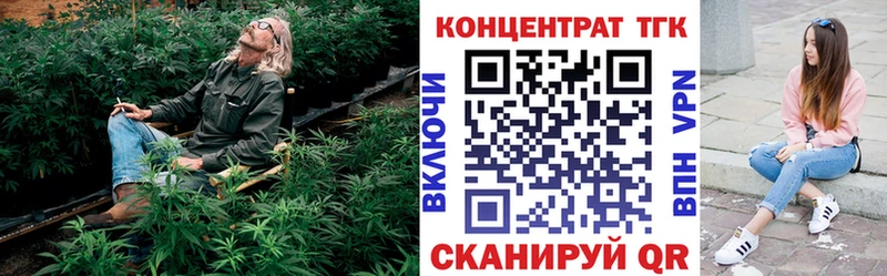 Дистиллят ТГК концентрат  хочу наркоту  Коркино 