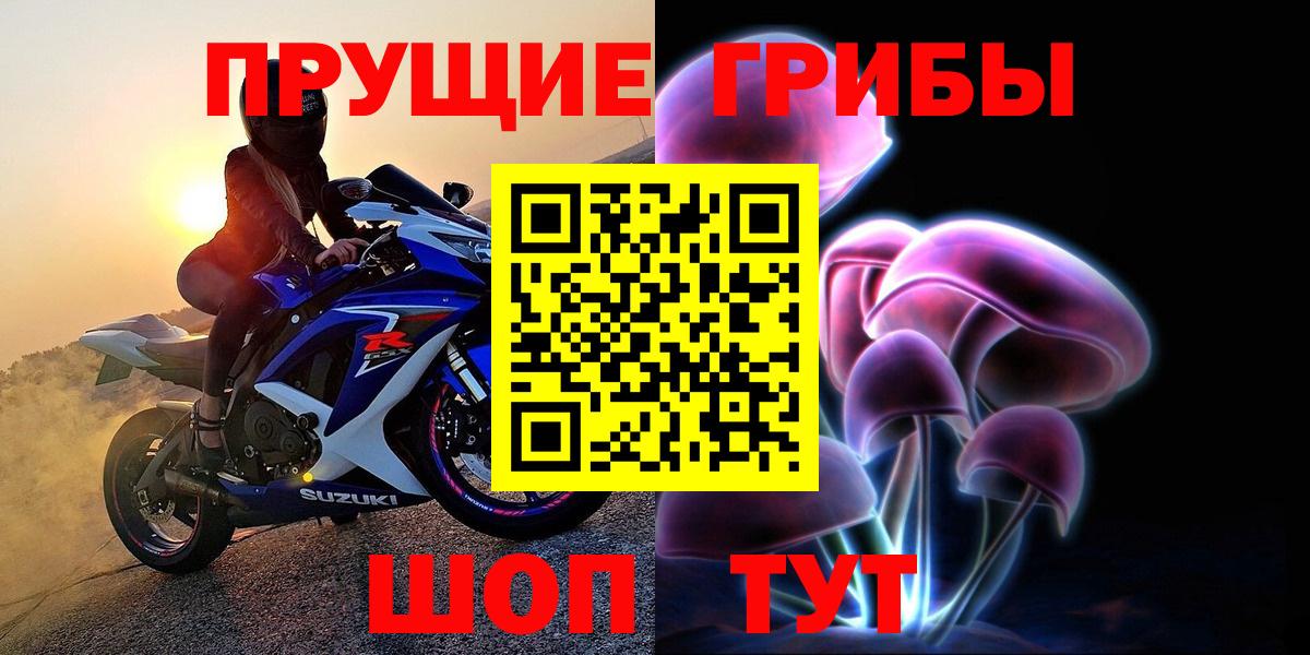 Галлюциногенные грибы мицелий Коркино