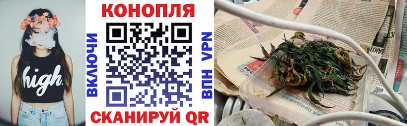 МАРИХУАНА тримм Коркино